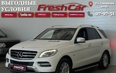 Mercedes-Benz M-Класс, 2012 год, 2 399 000 рублей, 1 фотография