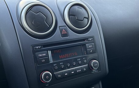 Nissan Qashqai, 2013 год, 1 290 000 рублей, 22 фотография