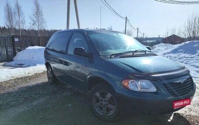 Chrysler Voyager IV, 2001 год, 460 000 рублей, 1 фотография