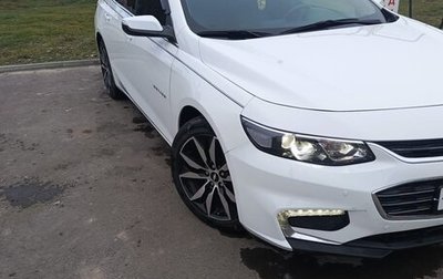 Chevrolet Malibu IX, 2018 год, 1 700 000 рублей, 1 фотография
