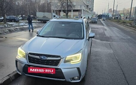 Subaru Forester, 2016 год, 1 990 000 рублей, 5 фотография