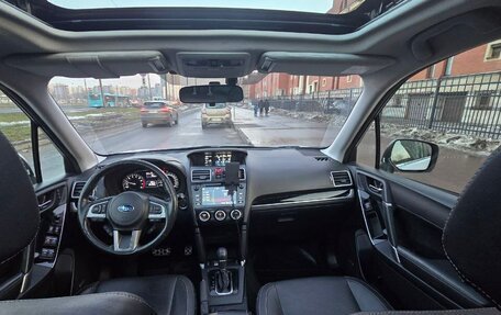 Subaru Forester, 2016 год, 1 990 000 рублей, 12 фотография