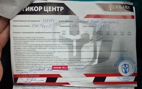 Fiat Punto III Punto Evo рестайлинг, 2002 год, 450 000 рублей, 17 фотография