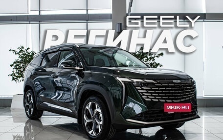 Geely Atlas, 2025 год, 3 449 990 рублей, 4 фотография