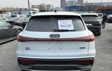 Audi Q5, 2026 год, 6 670 000 рублей, 20 фотография