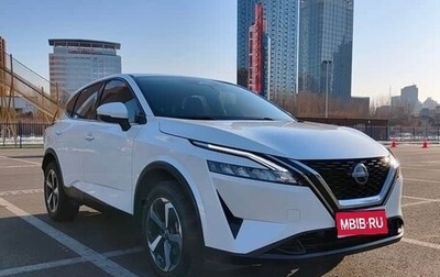 Nissan Qashqai, 2023 год, 1 450 333 рублей, 1 фотография