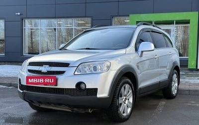 Chevrolet Captiva I, 2010 год, 820 000 рублей, 1 фотография