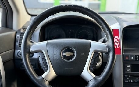 Chevrolet Captiva I, 2010 год, 820 000 рублей, 13 фотография