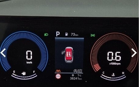 Hyundai Tucson, 2024 год, 3 130 000 рублей, 16 фотография