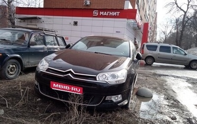 Citroen C5 II, 2008 год, 650 000 рублей, 1 фотография