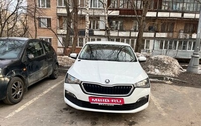 Skoda Rapid II, 2020 год, 1 750 000 рублей, 1 фотография