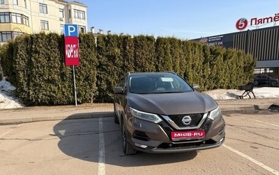 Nissan Qashqai, 2022 год, 2 750 000 рублей, 1 фотография