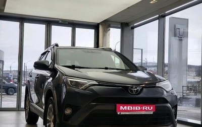 Toyota RAV4, 2016 год, 2 269 000 рублей, 1 фотография