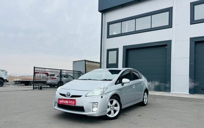 Toyota Prius, 2011 год, 1 229 000 рублей, 1 фотография