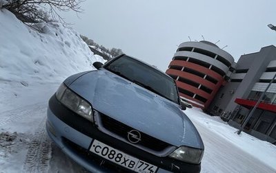 Opel Vectra B рестайлинг, 1997 год, 180 000 рублей, 1 фотография
