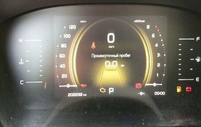 Geely Atlas, 2024 год, 1 415 000 рублей, 1 фотография