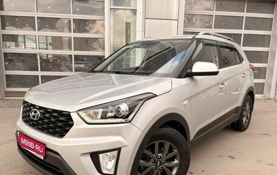 Hyundai Creta I рестайлинг, 2021 год, 1 749 000 рублей, 1 фотография