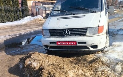 Mercedes-Benz Vito, 1997 год, 450 000 рублей, 1 фотография