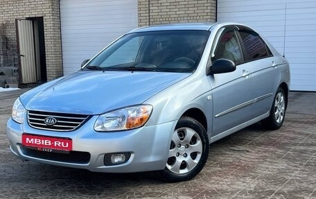 KIA Cerato I, 2006 год, 465 000 рублей, 1 фотография