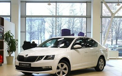 Skoda Octavia, 2020 год, 2 185 000 рублей, 1 фотография