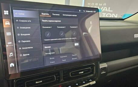 Haval H9, 2026 год, 5 345 010 рублей, 15 фотография