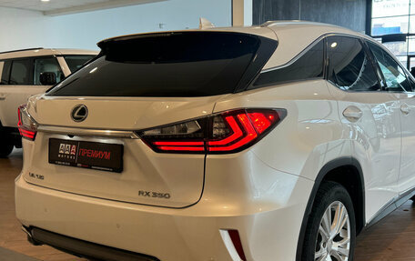 Lexus RX IV рестайлинг, 2015 год, 3 490 000 рублей, 4 фотография