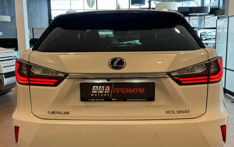 Lexus RX IV рестайлинг, 2015 год, 3 490 000 рублей, 5 фотография