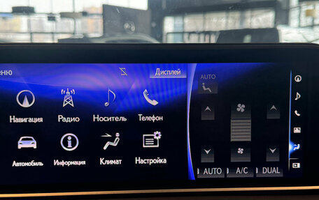 Lexus RX IV рестайлинг, 2015 год, 3 490 000 рублей, 23 фотография