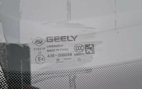 Geely Emgrand, 2024 год, 1 350 000 рублей, 8 фотография