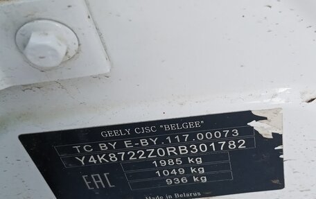 Geely Atlas, 2024 год, 1 415 000 рублей, 7 фотография