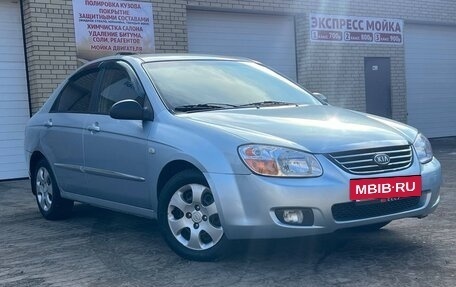 KIA Cerato I, 2006 год, 465 000 рублей, 2 фотография