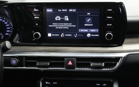 KIA K5, 2021 год, 2 520 000 рублей, 12 фотография