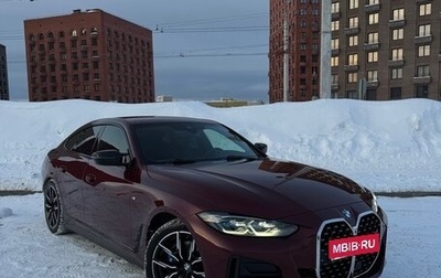 BMW 4 серия, 2021 год, 5 250 000 рублей, 1 фотография