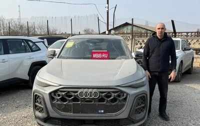 Audi Q5, 2026 год, 6 670 000 рублей, 1 фотография