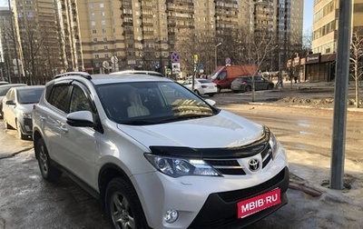 Toyota RAV4, 2014 год, 1 920 000 рублей, 1 фотография