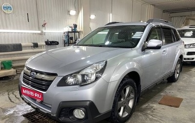 Subaru Outback IV рестайлинг, 2013 год, 1 780 000 рублей, 1 фотография