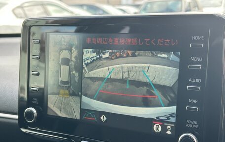 Toyota Yaris, 2023 год, 1 250 000 рублей, 29 фотография