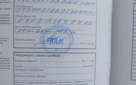 KIA cee'd III, 2017 год, 1 650 000 рублей, 30 фотография