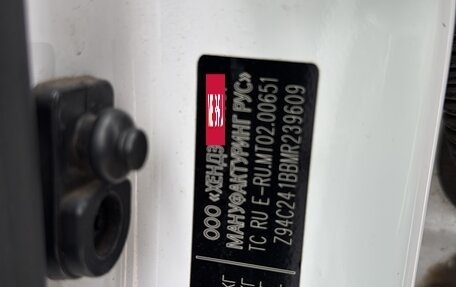 KIA Rio IV, 2021 год, 1 277 000 рублей, 6 фотография