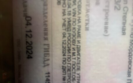 KIA Sorento IV, 2003 год, 450 000 рублей, 20 фотография