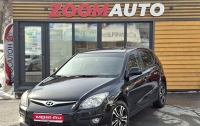 Hyundai i30 I, 2011 год, 647 000 рублей, 1 фотография