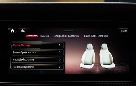 Mercedes-Benz G-Класс AMG, 2026 год, 33 370 000 рублей, 20 фотография