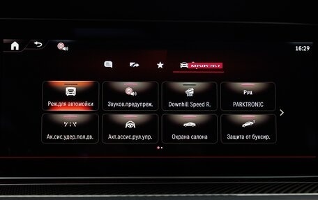 Mercedes-Benz G-Класс AMG, 2026 год, 33 370 000 рублей, 23 фотография