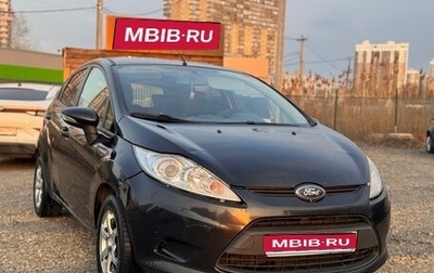 Ford Fiesta, 2011 год, 395 000 рублей, 1 фотография