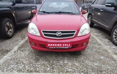 Lifan Breez (520), 2009 год, 250 000 рублей, 1 фотография