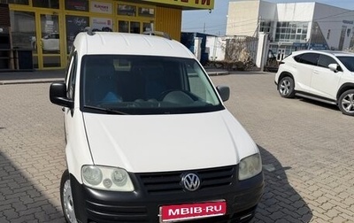 Volkswagen Caddy III рестайлинг, 2004 год, 710 000 рублей, 1 фотография