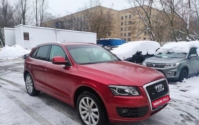Audi Q5, 2010 год, 1 550 000 рублей, 1 фотография
