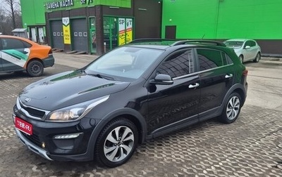 KIA Rio IV, 2018 год, 1 630 000 рублей, 1 фотография