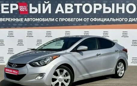 Hyundai Elantra V, 2011 год, 960 000 рублей, 1 фотография
