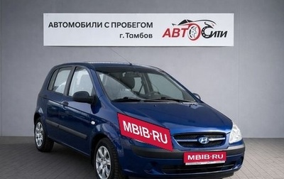 Hyundai Getz I рестайлинг, 2007 год, 450 000 рублей, 1 фотография